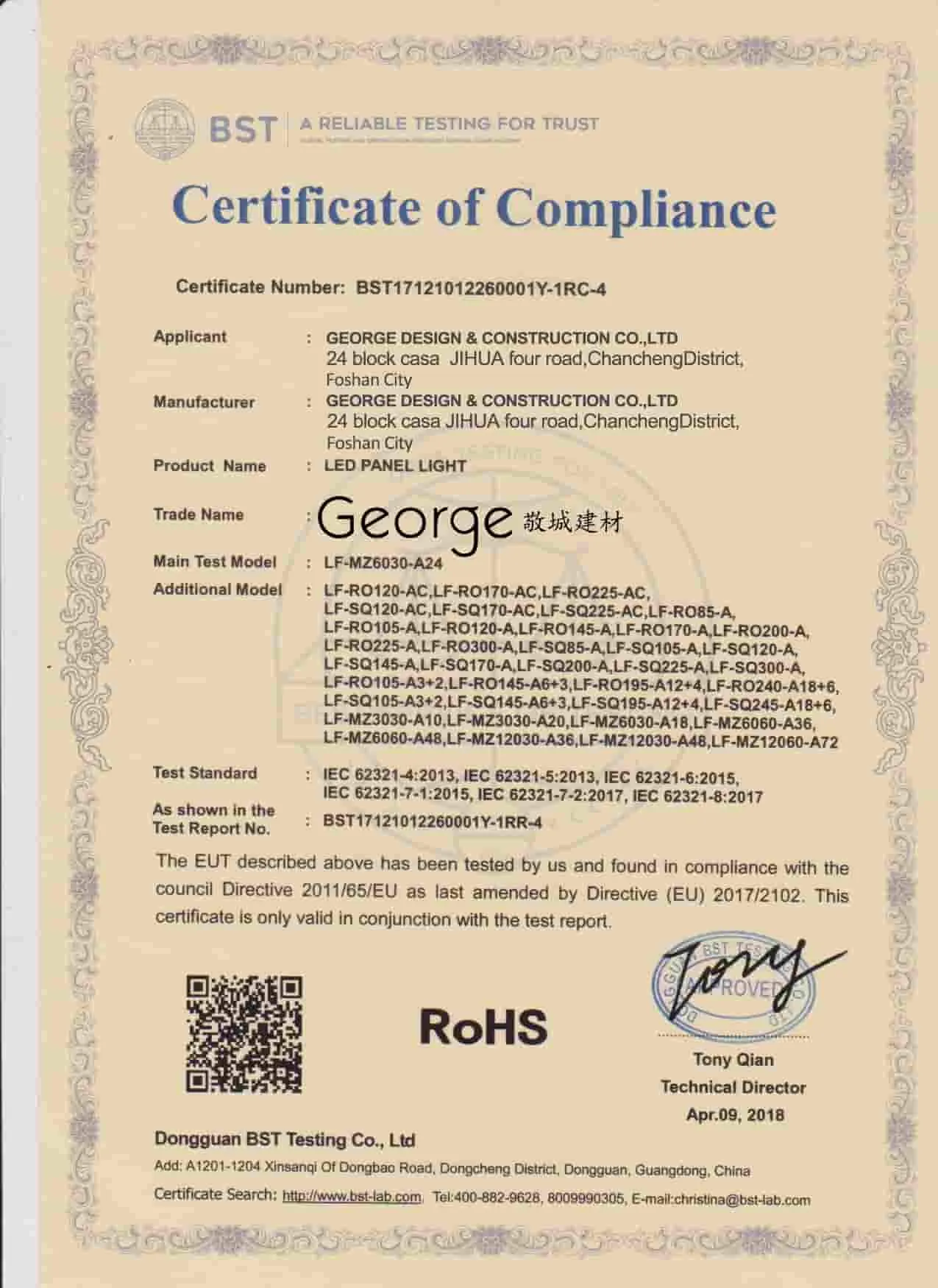Certificación RoHS